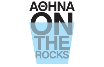 Αθήνα on the rocks