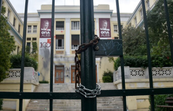 ΑΣΤΥΝΟΜΙΚΗ ΕΠΙΧΕΙΡΗΣΗ ΣΤΟ ΚΤΙΡΙΟ ΤΗΣ ΑΣΟΕΕ