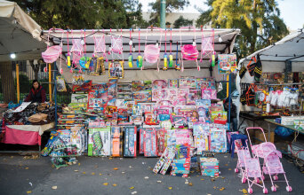 ©Θανάσης Καρατζάς