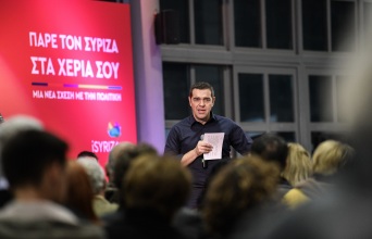 Αλέξης Τσίπρας - Μετασχηματισμός ΣΥΡΙΖΑ