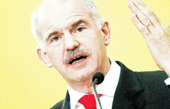 Γιώργος Παπανδρέου