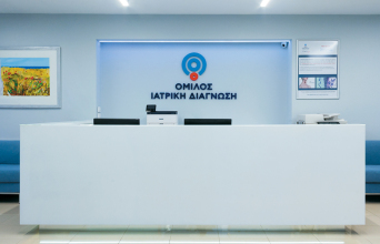 Όμιλος Ιατρική Διάγνωση