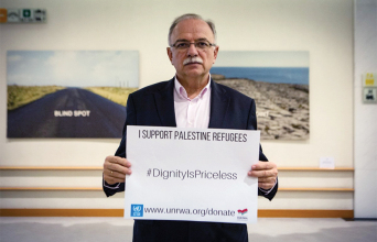 Δημήτρης Παπαδημούλης