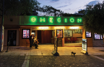 Θερινό σινεμά Θησείον