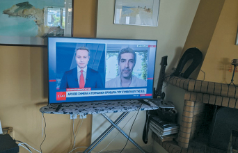 Athens Voice - Φτιάξε μου τη μέρα 748