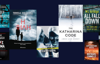 Αστυνομικά βιβλία, εκδόσεις Διόπτρα