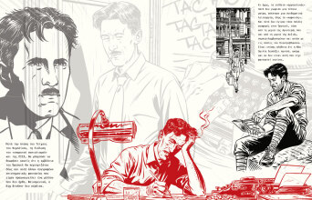 Η βιογραφία του Τζορτζ Όργουελ κυκλοφορεί από τις εκδόσεις Μίνωας σε graphic novel