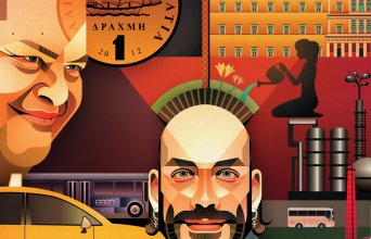 Tο scanner του 2011