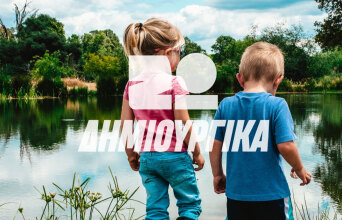 Εταιρική Κοινωνική Ευθύνη: Ένα πρωτότυπο ψηφιακό πρόγραμμα για παιδιά από τον Όμιλο Ελληνικά Πετρέλαια