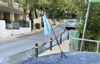 Φτιάξε μου τη μέρα 763