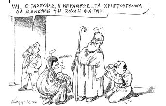 Σκίτσο του Ανδρέα Πετρουλάκη