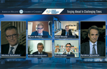 31ου Greek Economic Summit