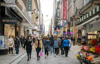 Ερμού συνωστιμός