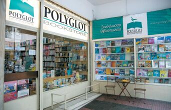 Polyglot Bookstore