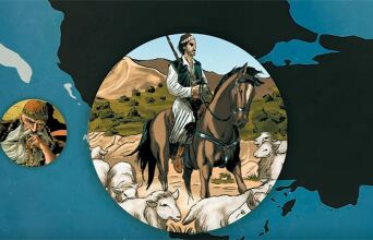 Greek History Files - Φάκελοι Ελληνικής Ιστορίας