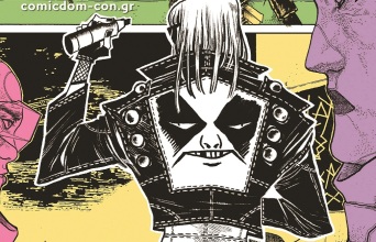 Το πόστερ του Comicdom CONAthens2021