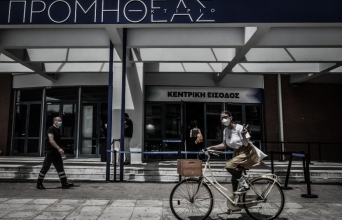 Στιγμιότυπο από το Εμβολιαστικό Κέντρο Προμηθέας