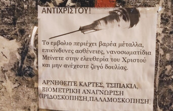Φτιάξε μου τη μέρα 796: Εικόνες που μας φτιάχνουν ή μας χαλάνε τη διάθεση