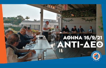 13 πολύπειροι (όπως αυτοαποκαλούνται) πολιτικοί διοργάνωσαν την πρώτη Αντι-ΔΕΘ