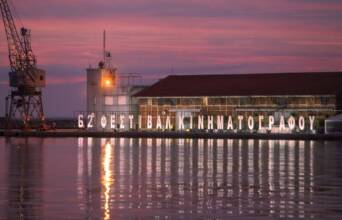 62ο Φεστιβάλ Κινηματογράφου Θεσσαλονίκης