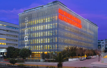 Στέγη Ιδρύματος Ωνάση