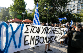 Αντιεμβολιαστές