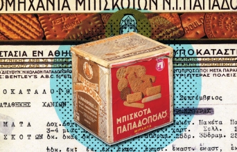 «Παπαδοπούλου 100. Η ιστορία της εταιρείας 1922-2022» στο Μουσείο Μπενάκη Πειραιώς