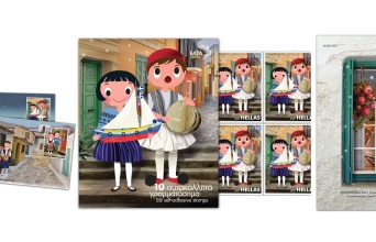 Γραμματόσημα και εορταστικοί φάκελοι από τα ΕΛΤΑ.