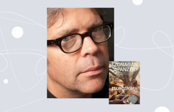 Τζόναθαν Φράνζεν, «Σταυροδρόμια», από τις εκδόσεις Ψυχογιός