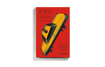 «Ταξί» του Κάρλος Θανόν, από τις εκδ. Μεταίχμιο