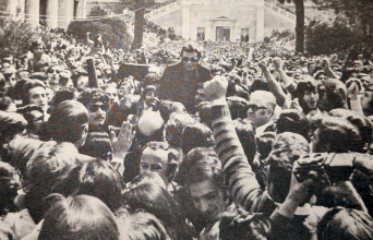 Επέτειος Πολυτεχνείου, 1975