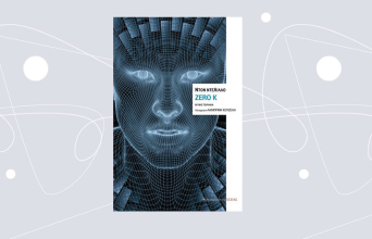 «Zero K» του Ντον Ντελίλλο, από τις εκδόσεις ΕΣΤΙΑ