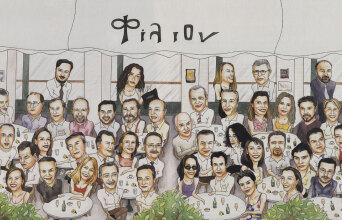 Εικονογράφηση του Φίλιον από τον Νεκτάριο Σταματόπουλο