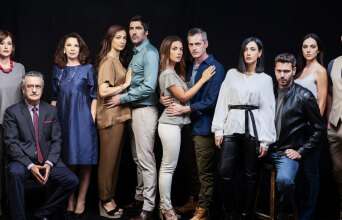 Έρωτας μετά © AlphaTV