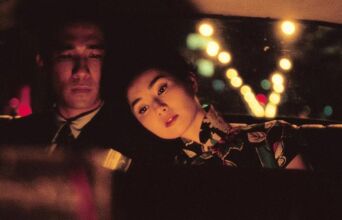 Σκηνή από την ταινία «Ερωτική Επιθυμία (In the Mood for Love)» σε σκηνοθεσία του Γουόνγκ Καρ-Γουάι