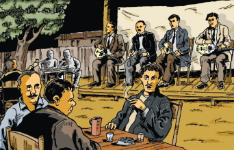 Η Τετράς η Ξακουστή του Πειραιώς