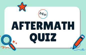 quiz_δεη_2025