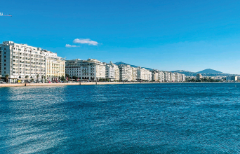 Θεσσαλονίκη