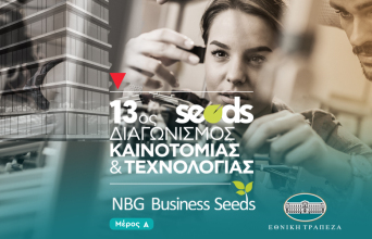 Podcast: Οι νικητές του 12ου Διαγωνισμού Καινοτομίας & Τεχνολογίας NBG Business Seeds της Εθνικής Τράπεζας