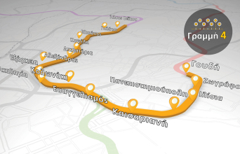 Ο υφυπουργός υποδομών Γιώργος Καραγιάννης γράφει στην Athens Voice για τη Γραμμή 4 του Μετρό