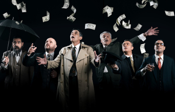 Ο θίασος της παράστασης «Οικόπεδα με θέα». 