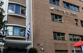 Κιβωτός του Κόσμου