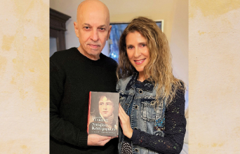 Άρης Σφακιανάκης & Ηρώ Σκάρου