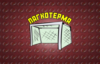 Podcast Debut - Παγκότερμα