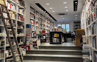 Το βιβλιοπωλείο Επί Λέξει. 