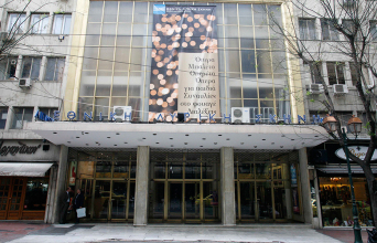 Εθνική Λυρική Σκηνή