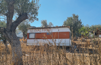 Ησυχαστήριο στην Αίγινα