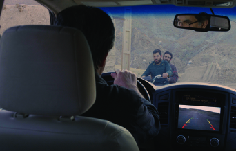 Αρκούδες δεν υπάρχουν (No bears) 