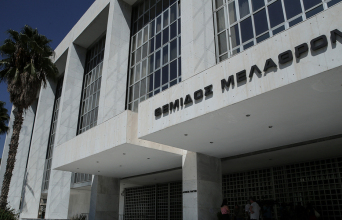 Άρειος Πάγος