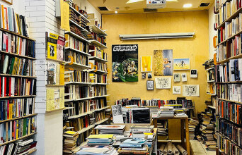 Το βιβλιοπωλείο Μετεωρίτης. 